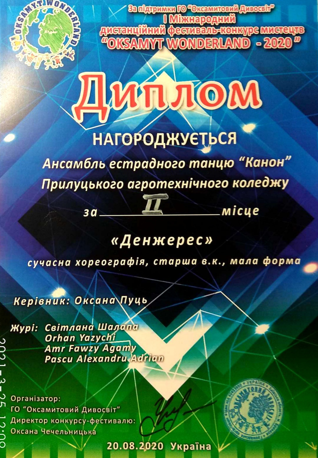 http://agrokoledg.at.ua/avatar/documents/vuhovna/hydoznjasam/20210325_152530.jpg